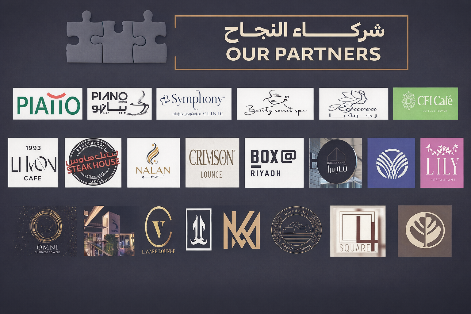 Our Partners